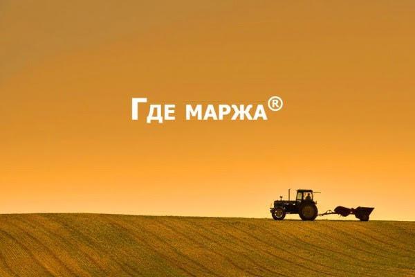 Выступающие, участники и спонсоры конференции ГДЕ МАРЖА 2025