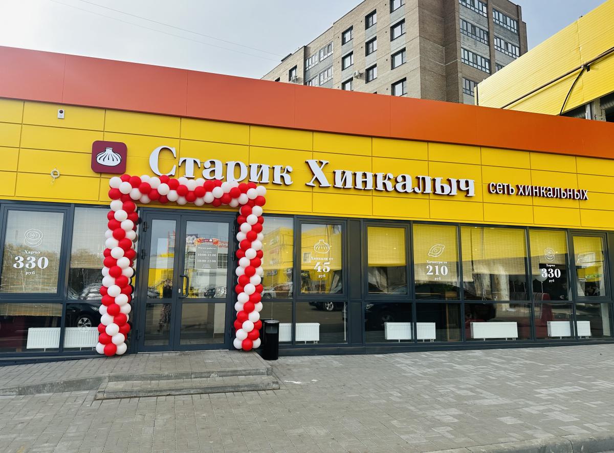 LCM Consulting привела «Старик Хинкалыч» в ТК «МАКС»